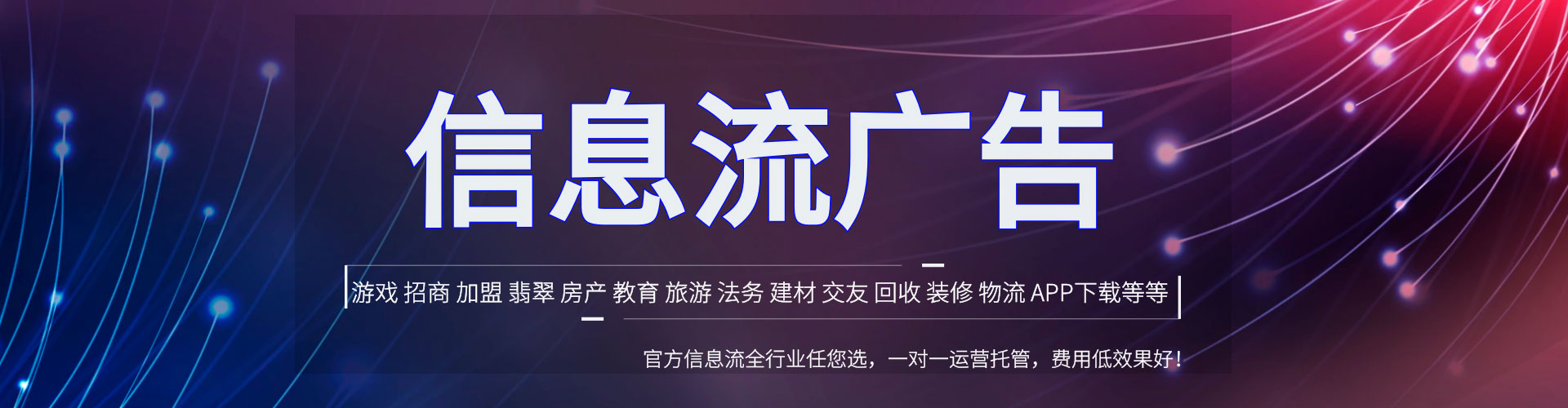 科尔沁左翼后旗百度竞价代理